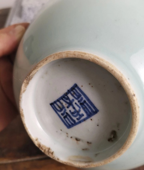 古玩陶瓷清中期豆青釉大碗拍賣，當(dāng)前價格188元