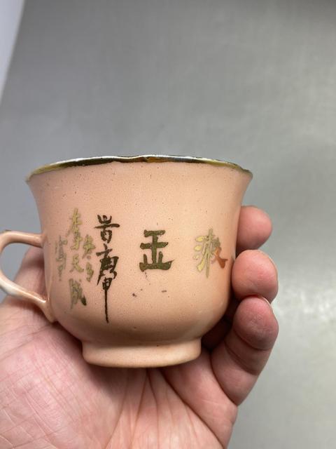 古玩陶瓷【民國·工藝水平突飛猛進的時代】粉彩花卉杯碟拍賣，當前價格1388元