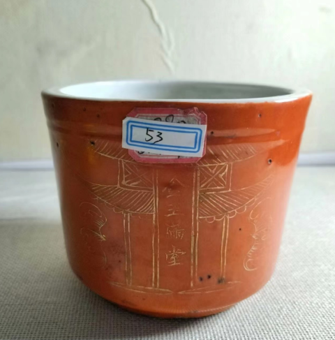 古玩陶瓷**紅釉描金筒式爐拍賣,當前價格600元