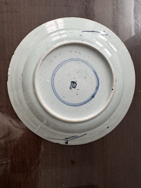 古玩陶瓷康熙青花留白夔龍紋折沿盤拍賣,當前價格750元