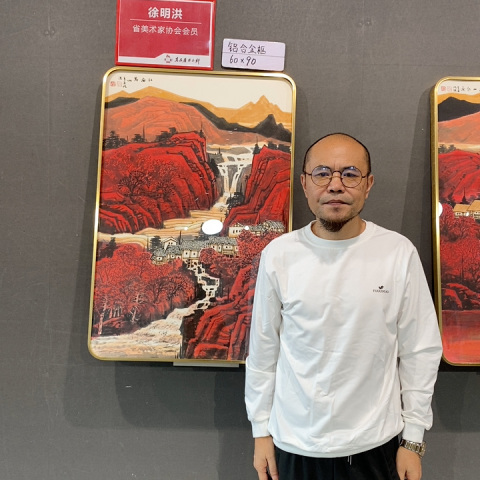 古玩字畫徐明洪《紅遍萬山》帶框包郵拍賣，當前價格988元