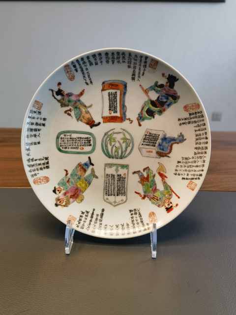 古玩陶瓷大清同治年製粉彩無雙譜人物盤拍賣，當前價格656元