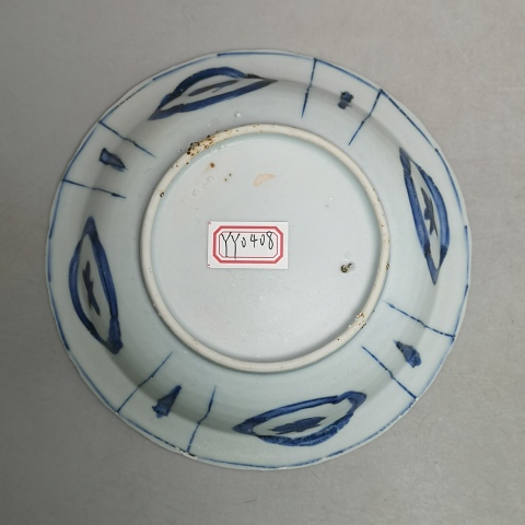 古玩陶瓷明萬歷?海怪花卉紋克拉克青花碗拍賣,當前價格4888元