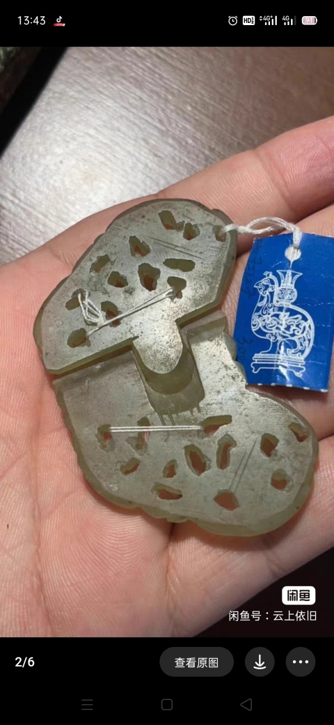 古玩玉器清 和田玉雕“蝴蝶形”帶扣拍賣(mài),當(dāng)前價(jià)格3000元