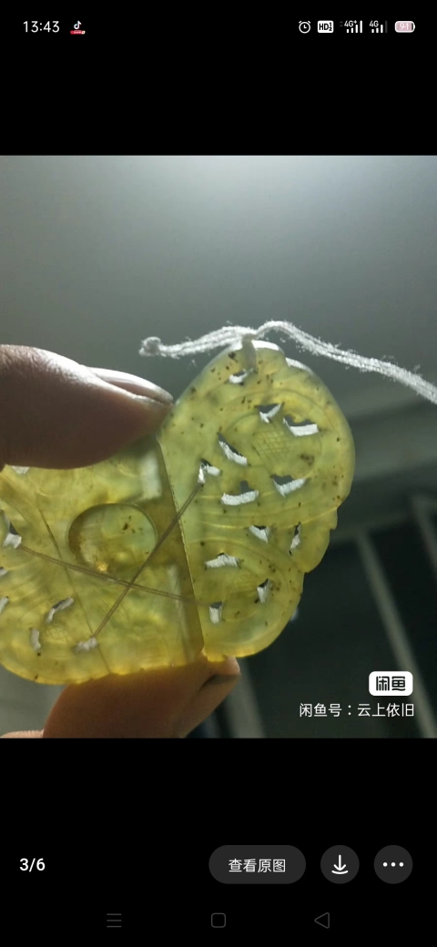 古玩玉器清 和田玉雕“蝴蝶形”帶扣拍賣(mài),當(dāng)前價(jià)格3000元