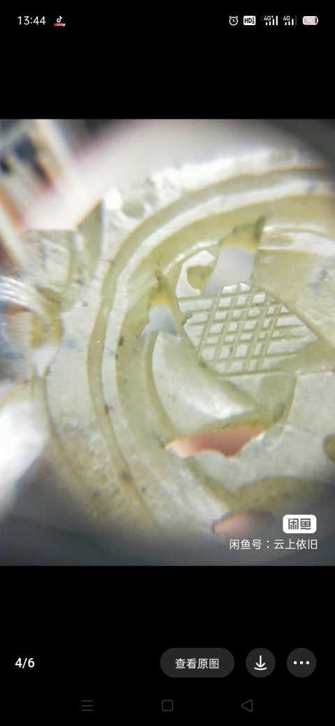 古玩玉器清 和田玉雕“蝴蝶形”帶扣拍賣(mài),當(dāng)前價(jià)格3000元