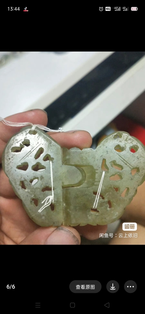 古玩玉器清 和田玉雕“蝴蝶形”帶扣拍賣(mài),當(dāng)前價(jià)格3000元
