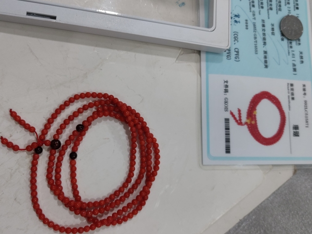 古玩雜項**串拍賣,當前價格1280元