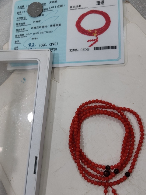 古玩雜項**串拍賣,當前價格1280元