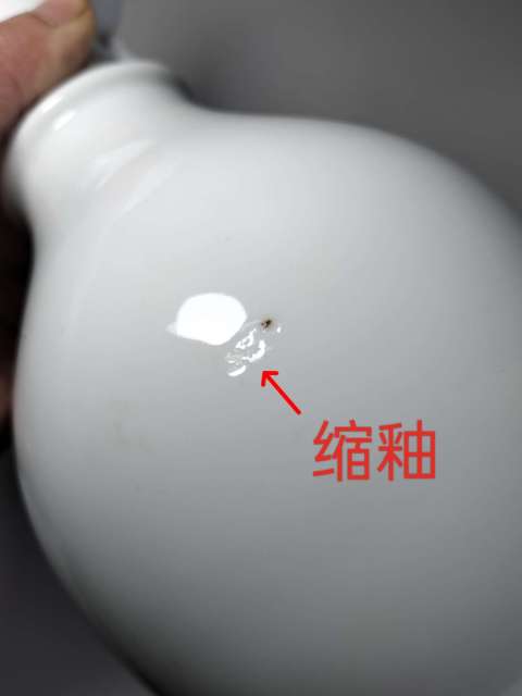 古玩陶瓷白釉雙耳盤口瓶拍賣,當前價格350元