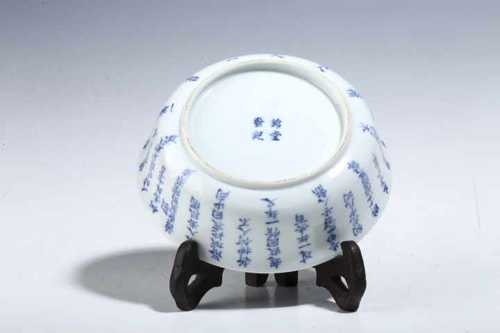 古玩陶瓷晚清·青花詩文蓋碗拍賣,當前價格5500元