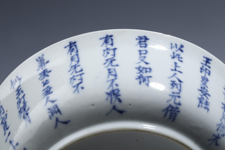 古玩陶瓷晚清·青花詩文蓋碗拍賣,當前價格5500元