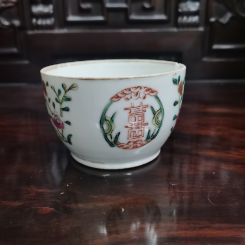 清晚期粉彩花卉喜字紋缸拍賣，當前價格120元