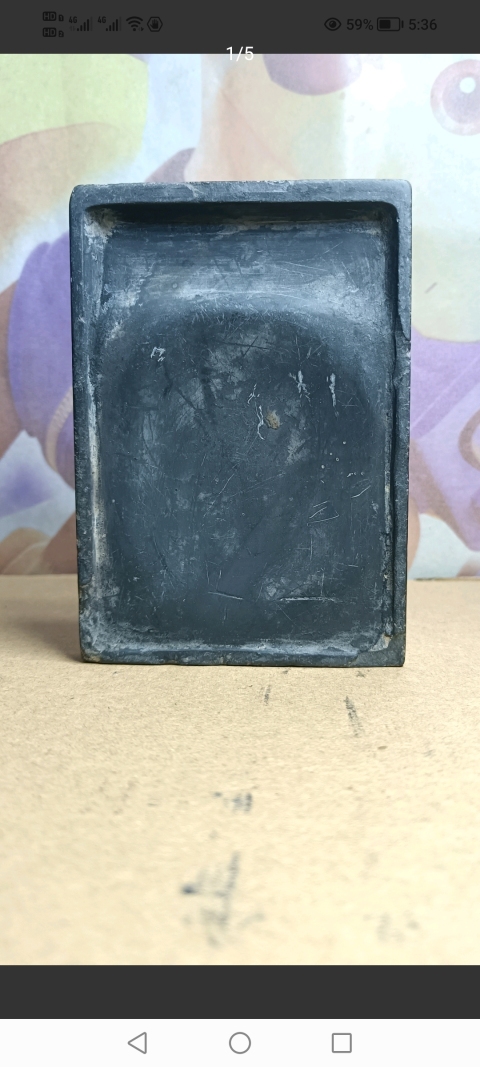 古玩陶瓷清代～硯臺拍賣，當前價格288元