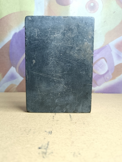 古玩陶瓷清代～硯臺拍賣，當前價格288元