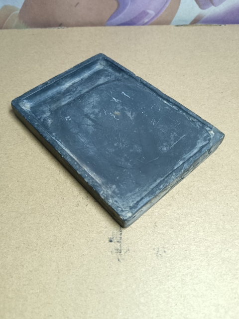 古玩陶瓷清代～硯臺拍賣，當前價格288元