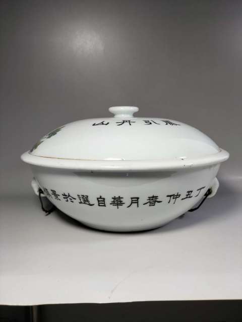 古玩陶瓷粉彩雉雞牡丹圖蓋鍋拍賣，當前價格2200元