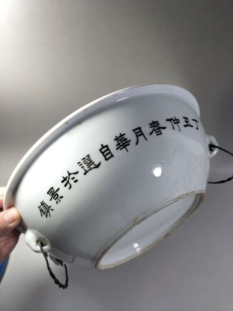 古玩陶瓷粉彩雉雞牡丹圖蓋鍋拍賣，當前價格2200元