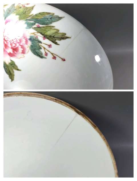 古玩陶瓷粉彩雉雞牡丹圖蓋鍋拍賣，當前價格2200元