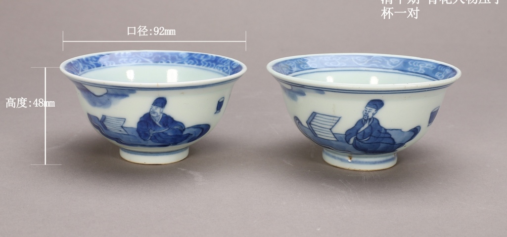 古玩陶瓷【清中期:青花人物壓手杯一對】拍賣,當前價格5788元