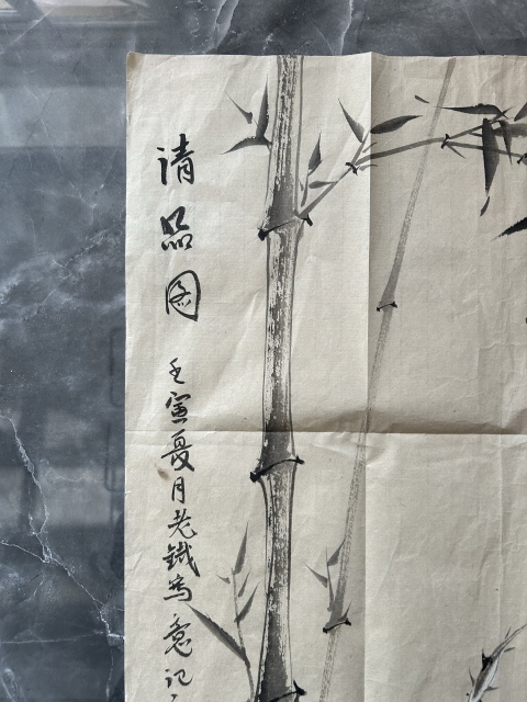 古玩字畫王鐵衛(wèi)《清品圖》拍賣,當(dāng)前價(jià)格458元