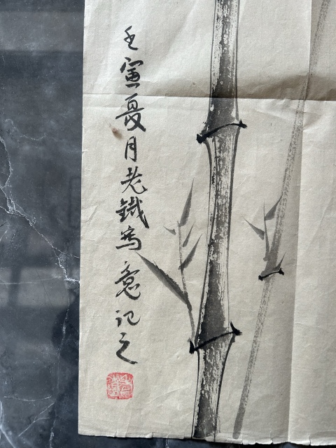 古玩字畫王鐵衛(wèi)《清品圖》拍賣,當(dāng)前價(jià)格458元