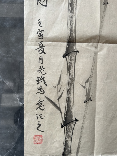 古玩字畫王鐵衛(wèi)《清品圖》拍賣,當(dāng)前價(jià)格458元