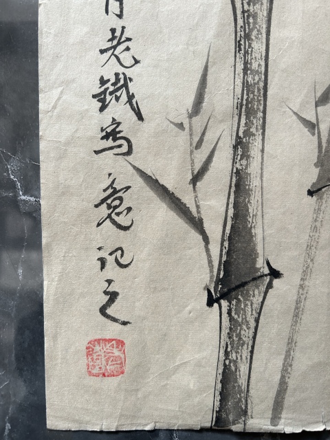 古玩字畫王鐵衛(wèi)《清品圖》拍賣,當(dāng)前價(jià)格458元