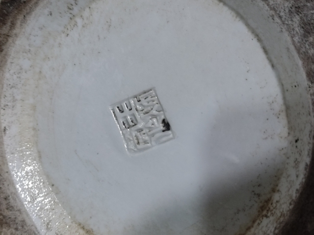 古玩雜項黃釉葫蘆瓷瓶拍賣，當前價格388元