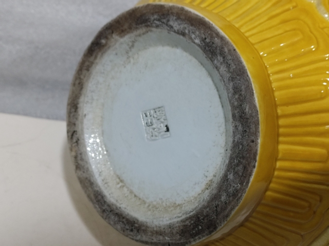 古玩雜項黃釉葫蘆瓷瓶拍賣，當前價格388元