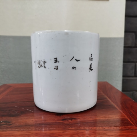 古玩陶瓷民國時期粉彩教子圖人物紋壺改裝筆筒拍賣,當(dāng)前價格860元