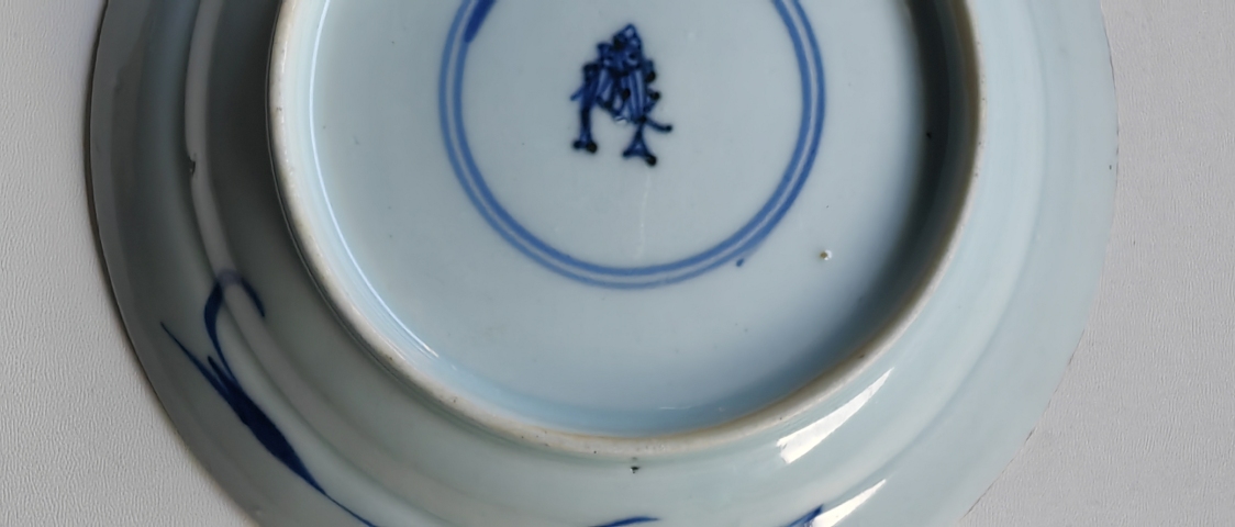 古玩陶瓷康熙·青花留白梅花圖折沿盤(pán)拍賣(mài)，當(dāng)前價(jià)格2600元