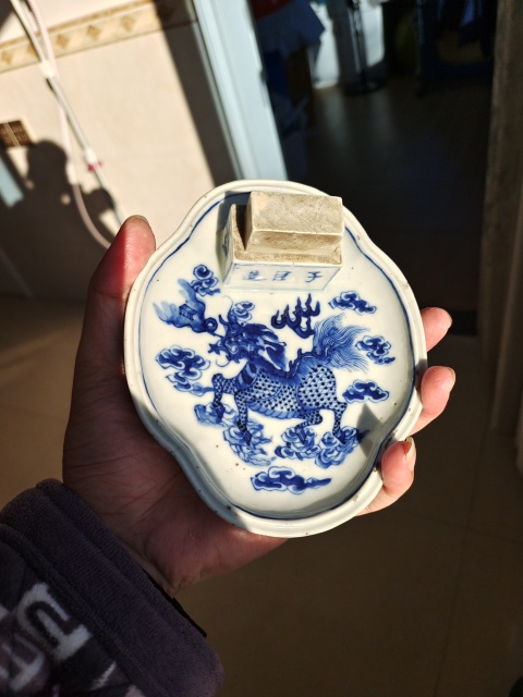 古玩陶瓷青花麒麟紋水洗拍賣,當(dāng)前價(jià)格8888元