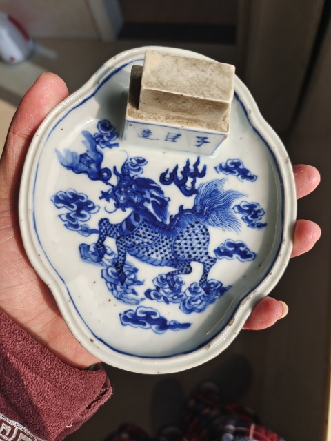 古玩陶瓷青花麒麟紋水洗拍賣,當(dāng)前價(jià)格8888元
