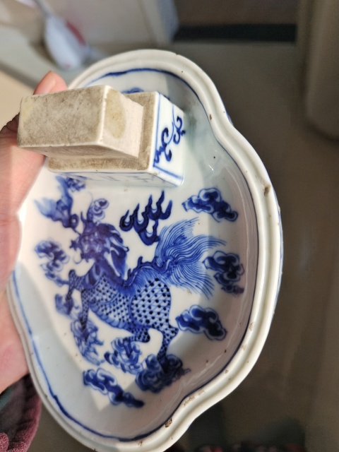 古玩陶瓷青花麒麟紋水洗拍賣,當(dāng)前價(jià)格8888元