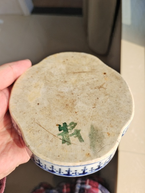 古玩陶瓷青花麒麟紋水洗拍賣,當(dāng)前價(jià)格8888元