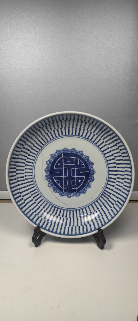 古玩陶瓷雍正·青花萬壽字大盤拍賣，當前價格400元