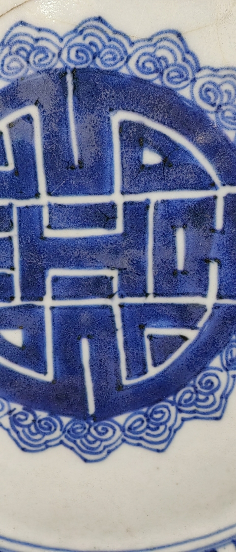 古玩陶瓷雍正·青花萬壽字大盤拍賣，當前價格400元