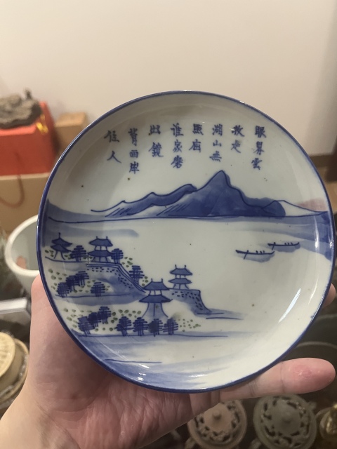 古玩陶瓷晚清山水詩文青花盤拍賣，當前價格399元