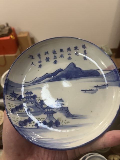 古玩陶瓷晚清山水詩文青花盤拍賣，當前價格399元