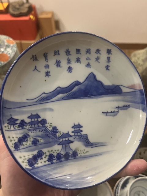 古玩陶瓷晚清山水詩文青花盤拍賣，當前價格399元
