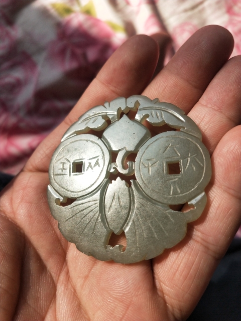 古玩玉器清 福在眼前佩拍賣，當前價格3500元