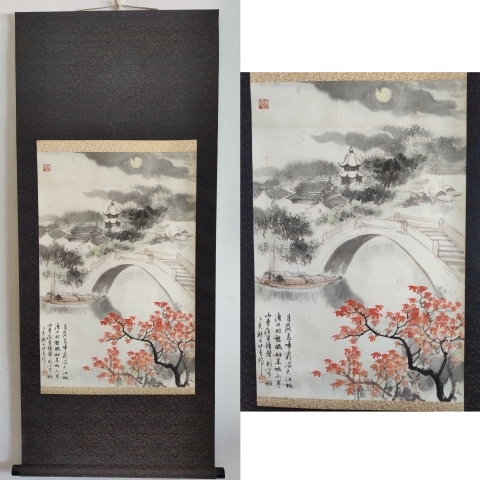 古玩字畫海派名家 中美協會員 著名連環畫家 徐有武 又名徐幼吾 楓橋夜泊 淺降山水手工原裱立軸拍賣,當前價格4888元
