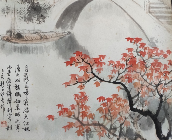 古玩字畫海派名家 中美協會員 著名連環畫家 徐有武 又名徐幼吾 楓橋夜泊 淺降山水手工原裱立軸拍賣,當前價格4888元