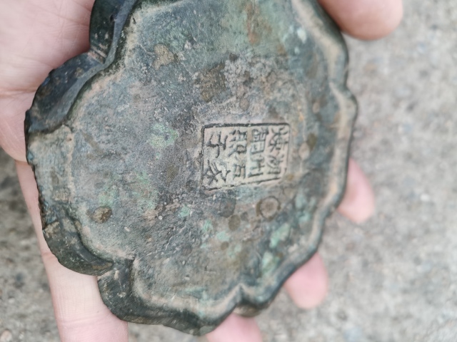 古玩銅器明代?湖州鏡拍賣,當(dāng)前價(jià)格600元