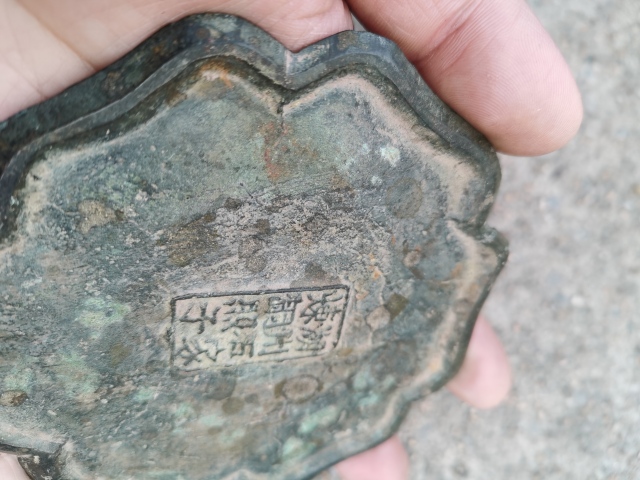 古玩銅器明代?湖州鏡拍賣,當(dāng)前價(jià)格600元