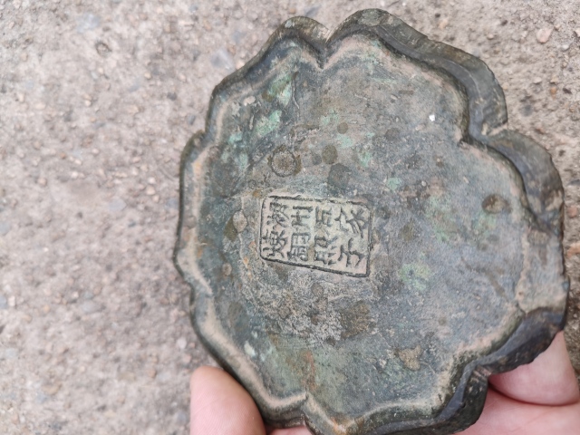 古玩銅器明代?湖州鏡拍賣,當(dāng)前價(jià)格600元