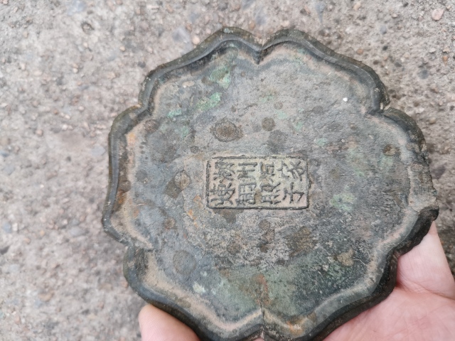 古玩銅器明代?湖州鏡拍賣,當(dāng)前價(jià)格600元