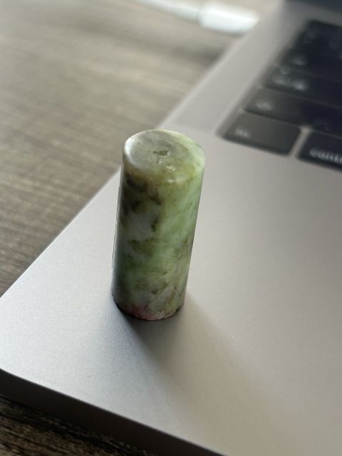 古玩雜項玉印章:劉梁生拍賣,當前價格360元