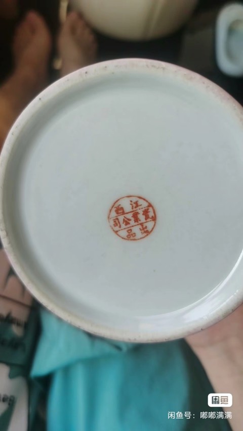 古玩陶瓷民國晚期胭脂紅筆筒拍賣，當前價格800元
